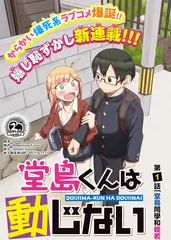 动漫新番